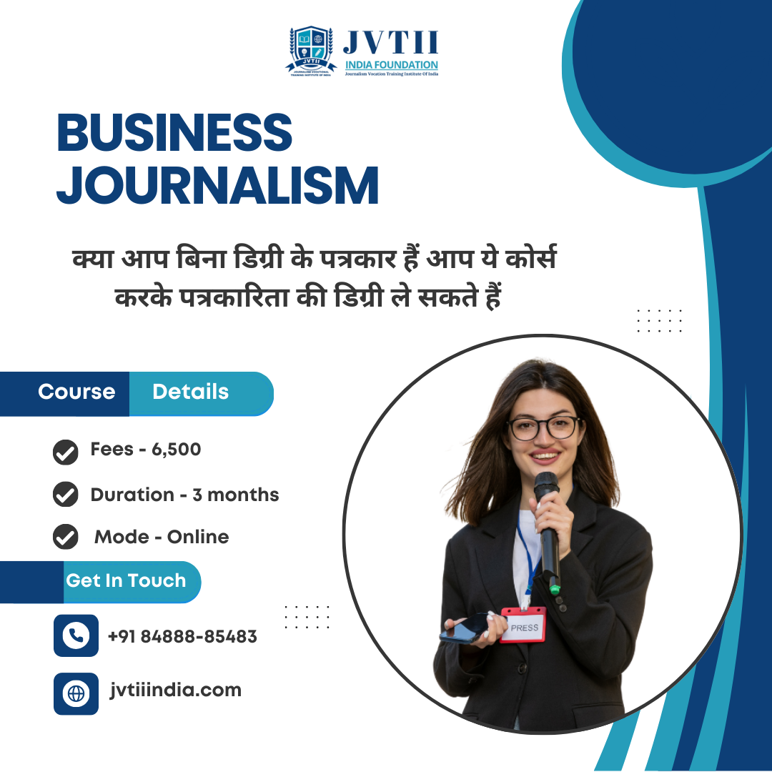 BUSINESS JOURNALISM