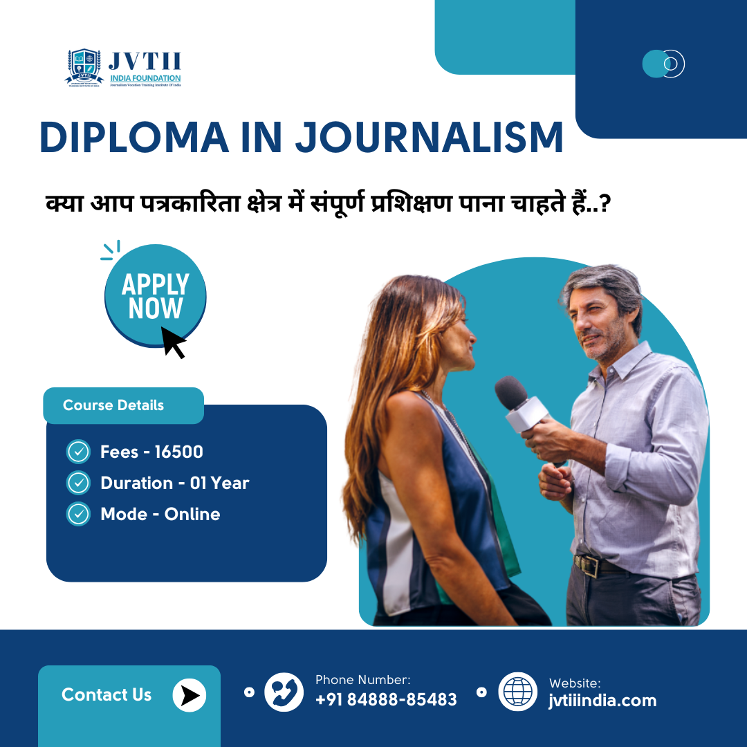 DIPLOMA IN JOURNALISM